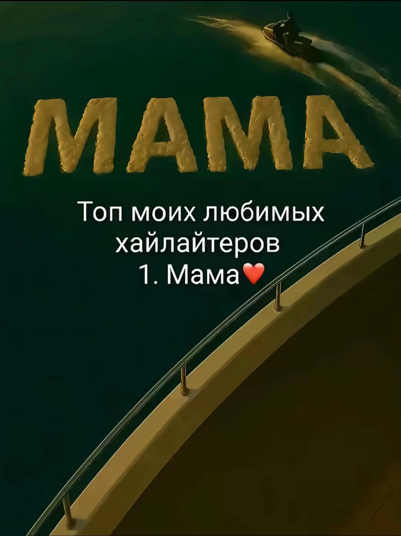 @тгк: у кристинки