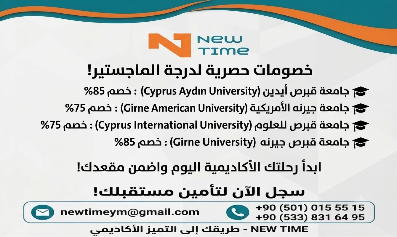 @New Time