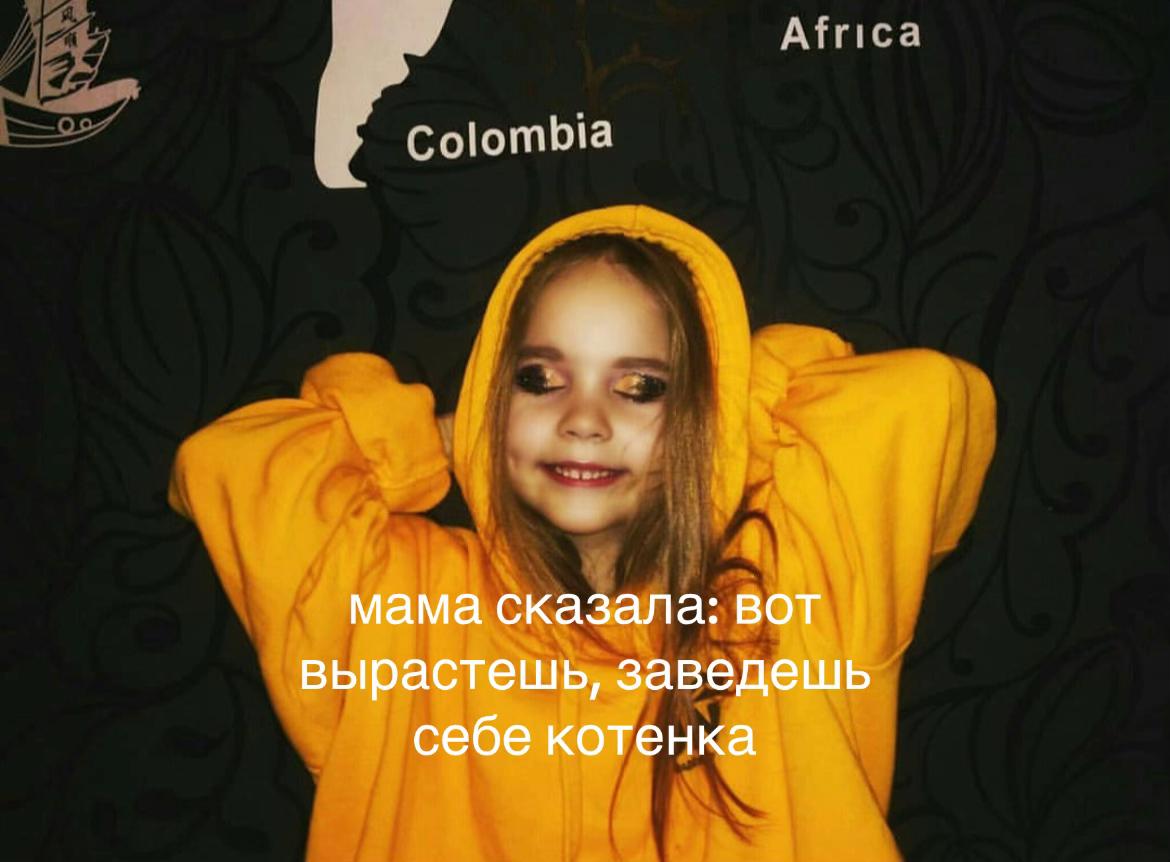 @ТГК: да не милана я