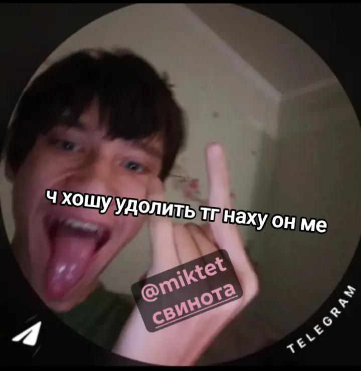 @головка 😹😹