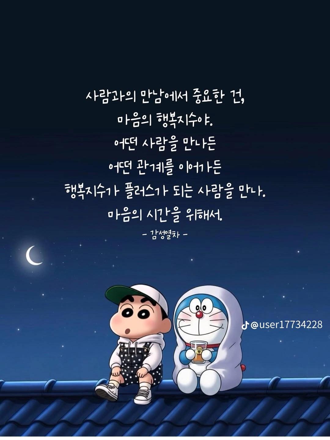 @뚜지니