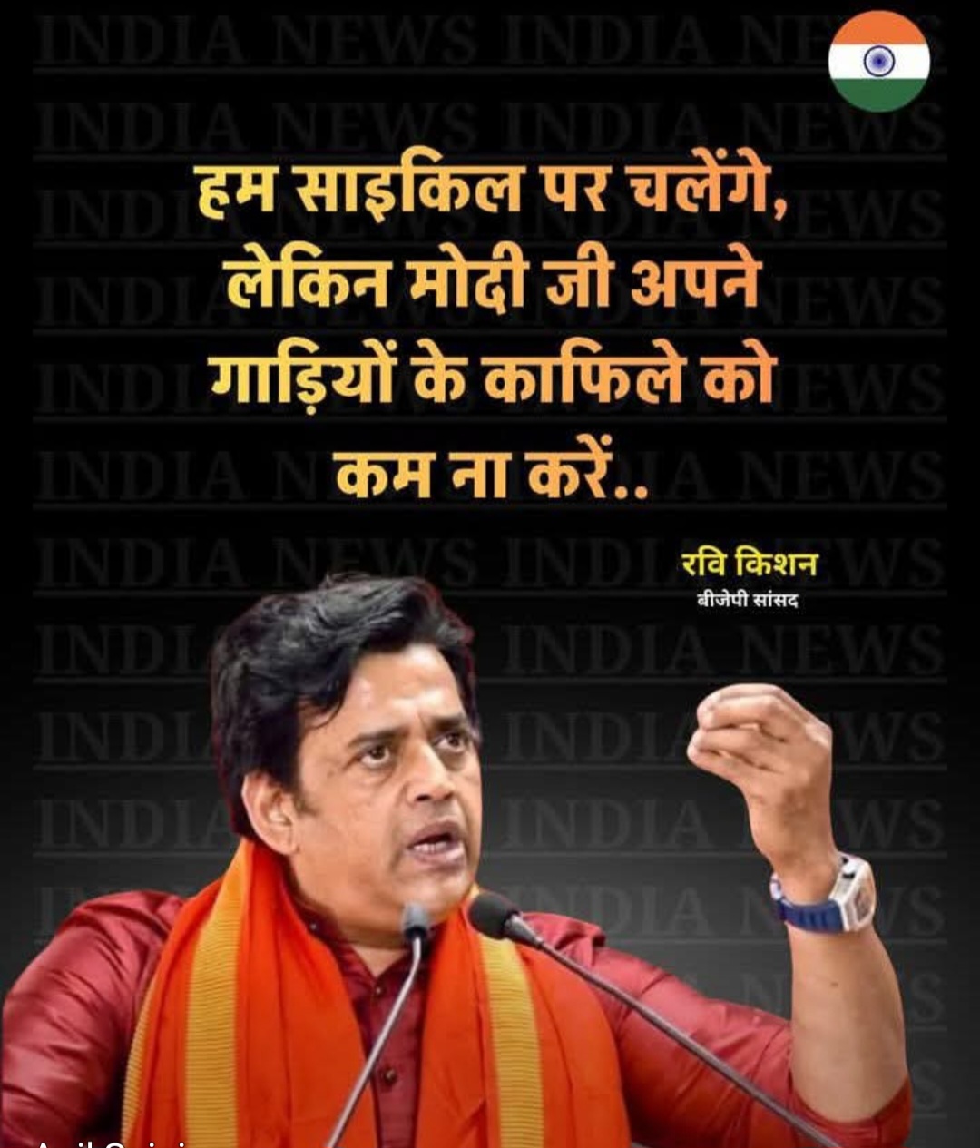 @manojkumartiwari
