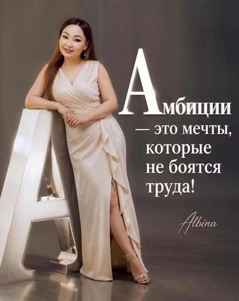@𝓐𝓵𝓫𝓲𝓷𝓪07𝓜𝓪𝓼𝓼𝓪𝓰𝓮
