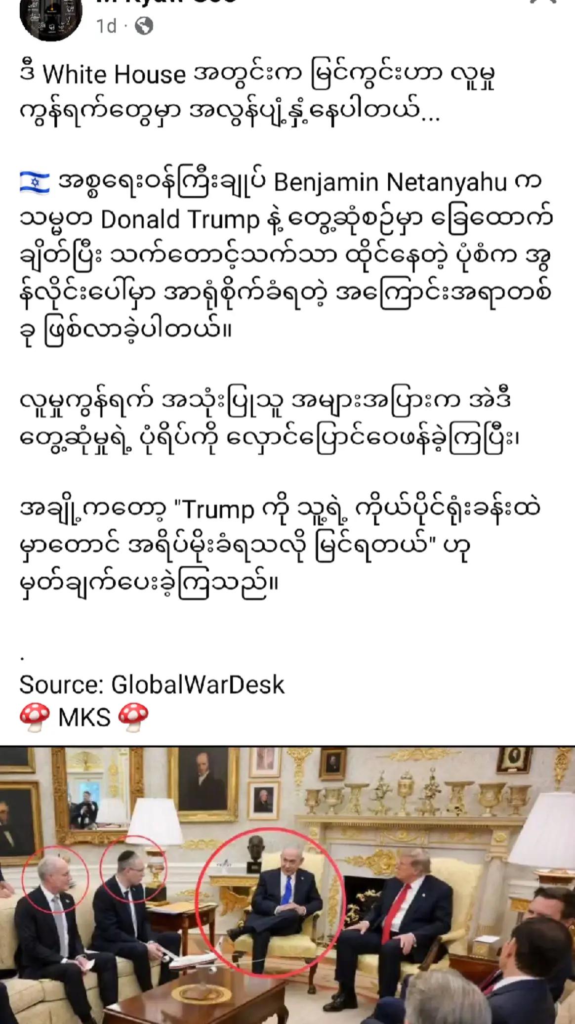@❤️MOHDကိုလှဝင်း&hearts;️