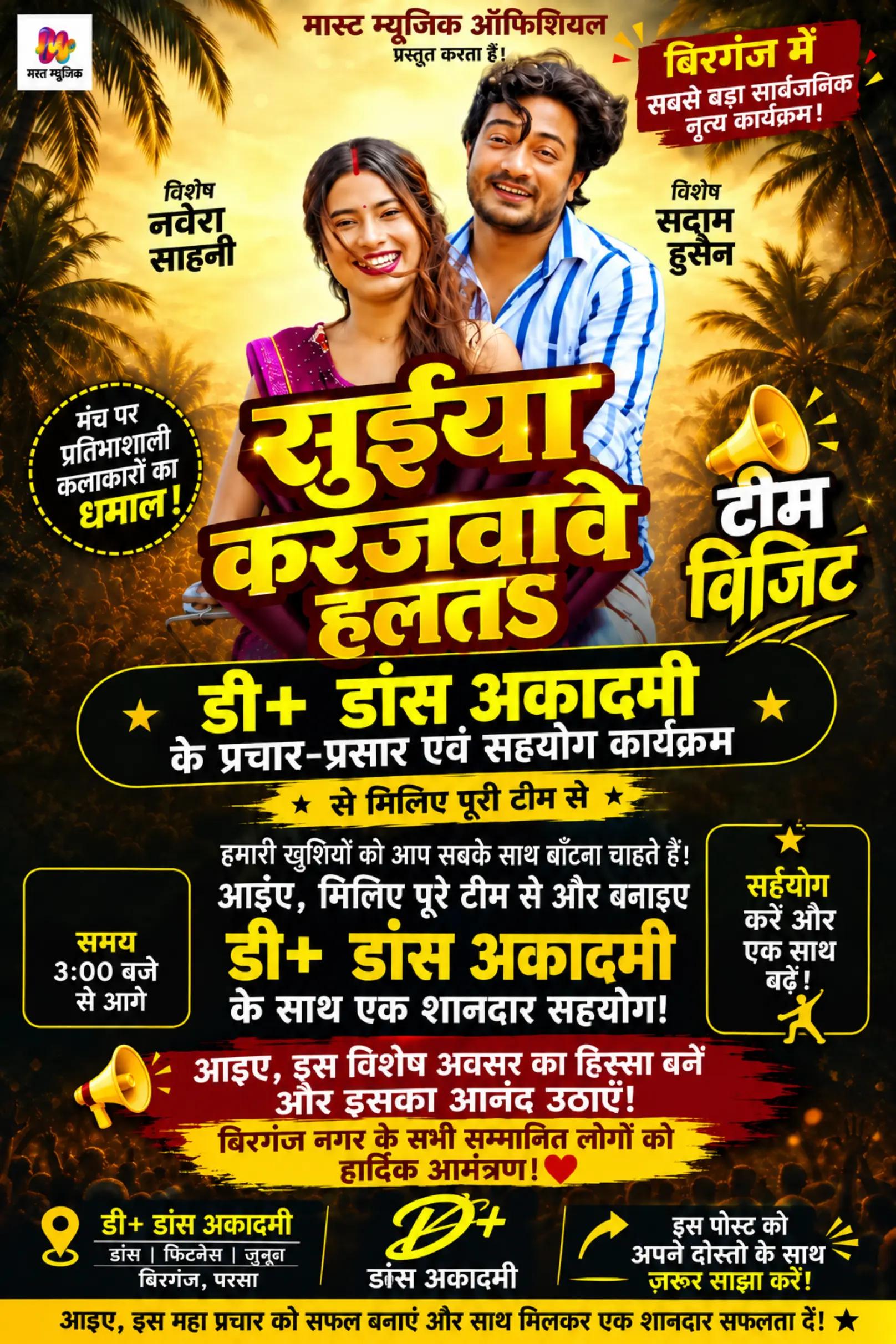 @ramsharan_patel