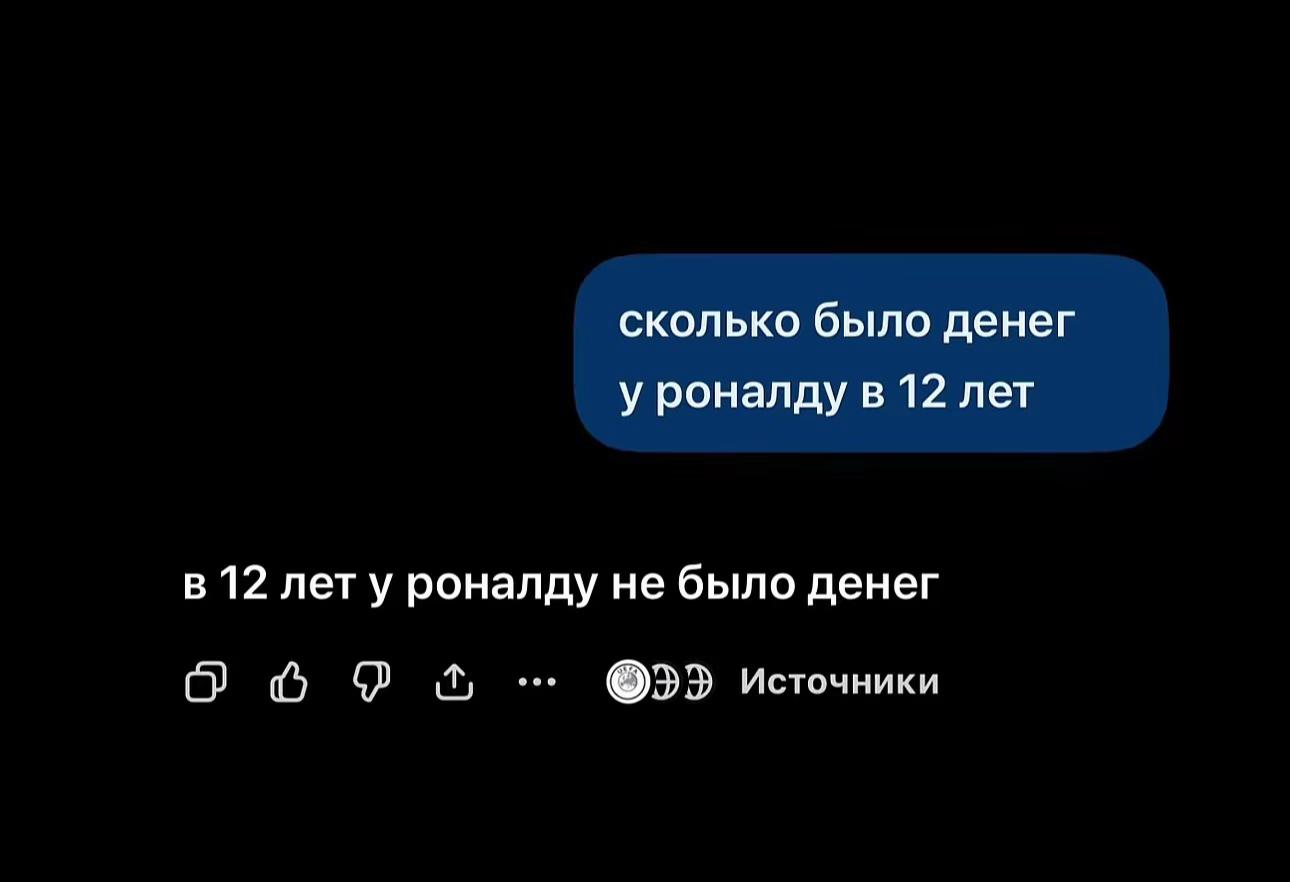 @варька😎