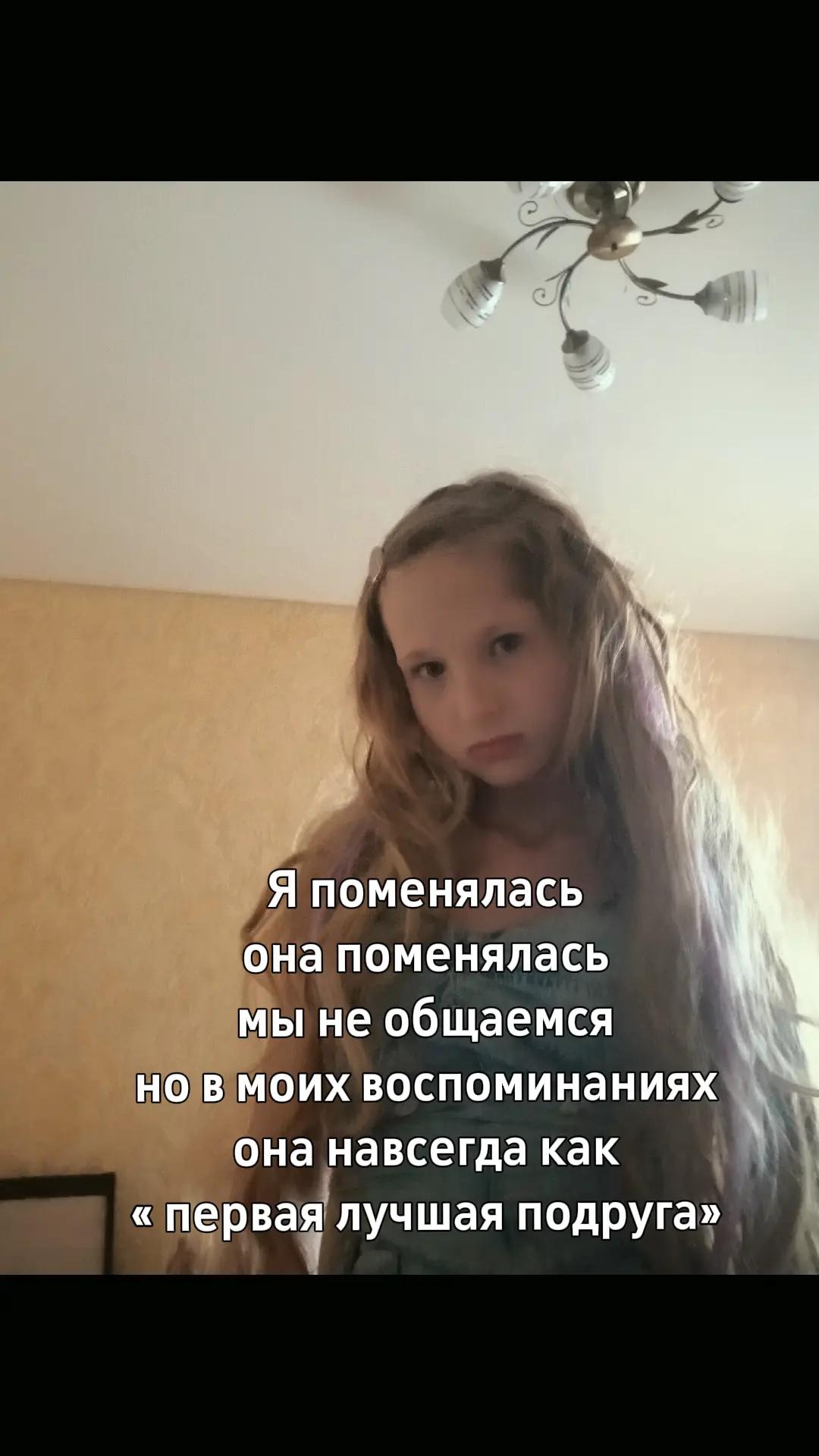 @маря)