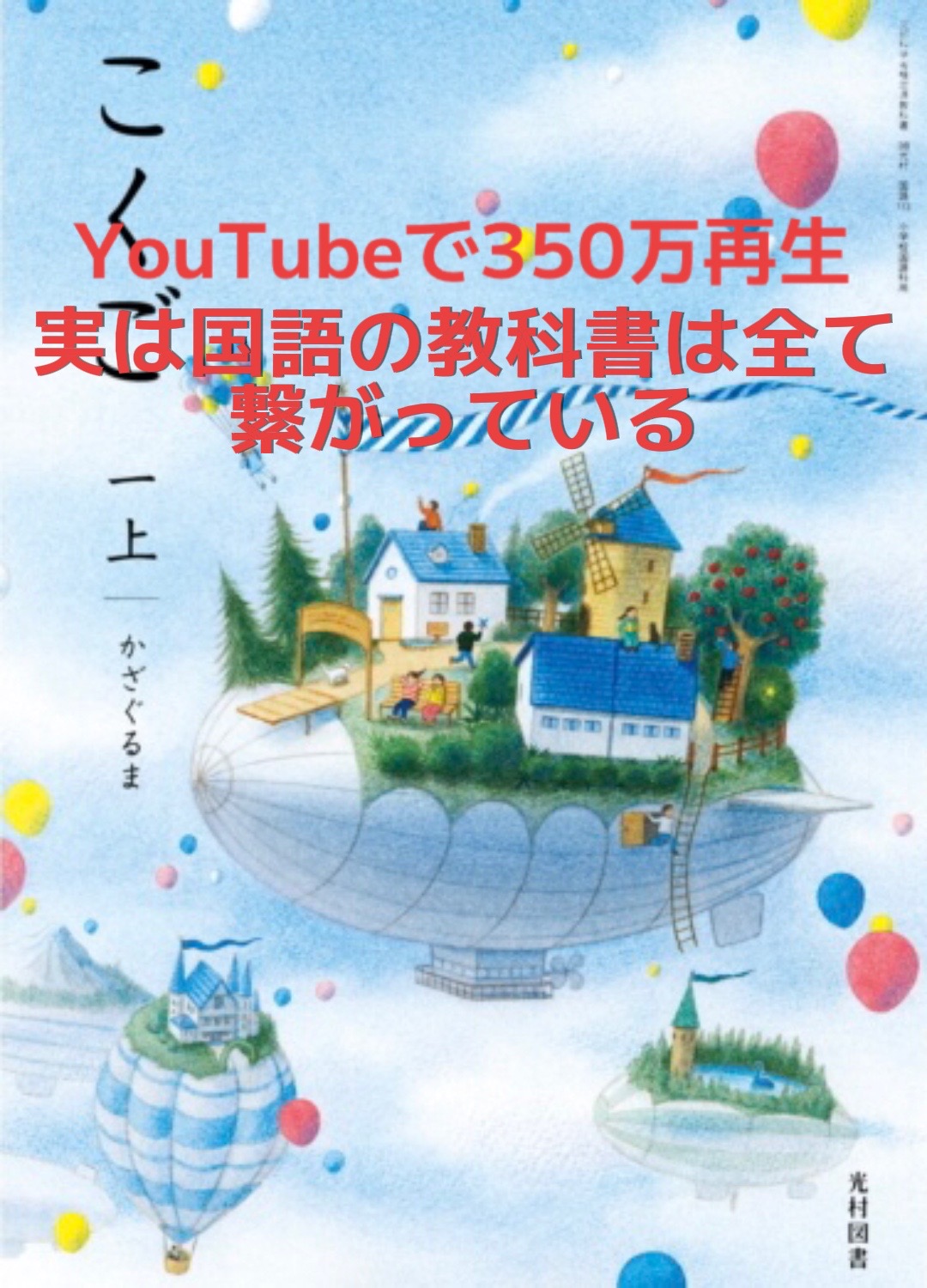 @【YouTube登録者1.5万人】マスク教会
