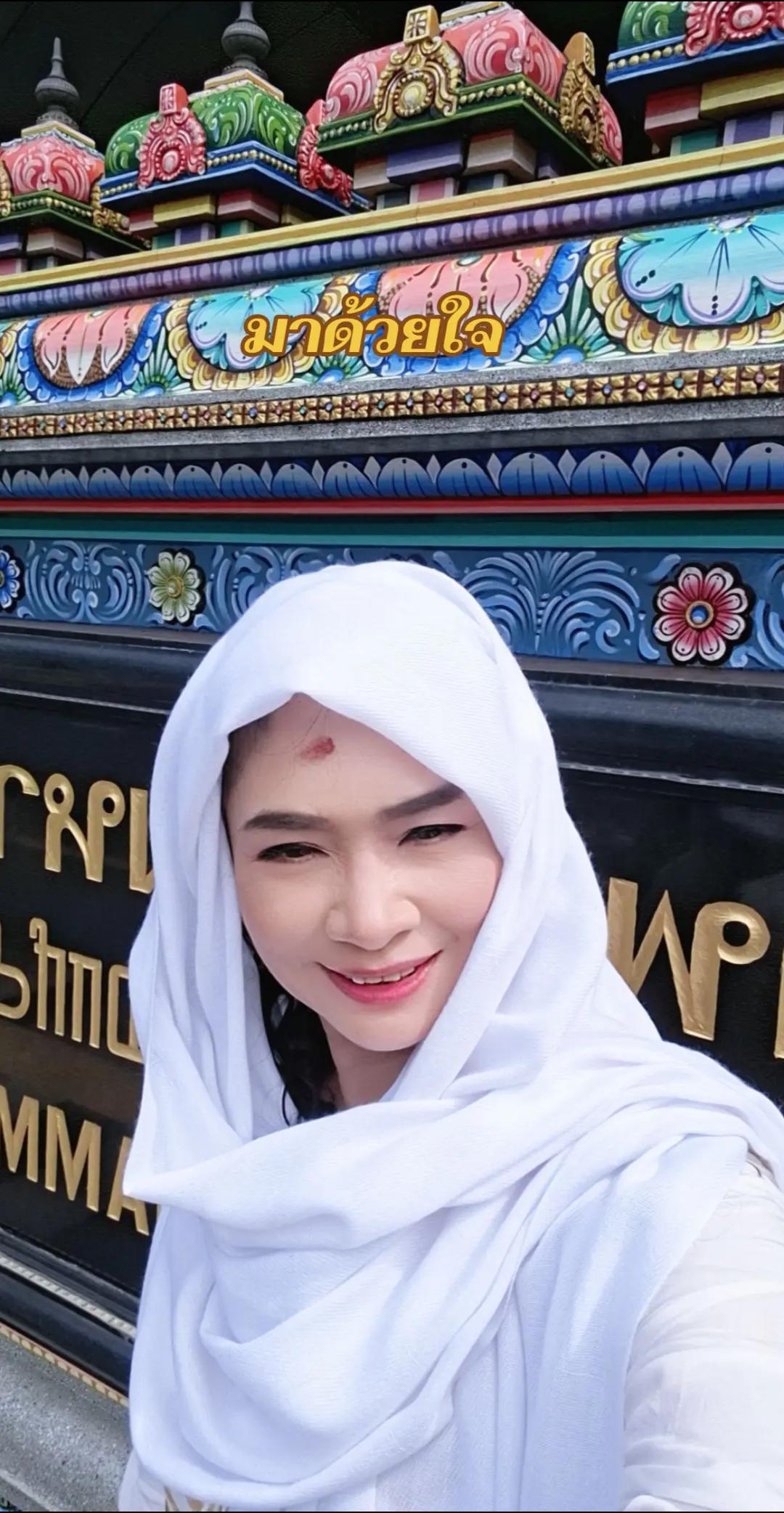@Kaew Kanyawee