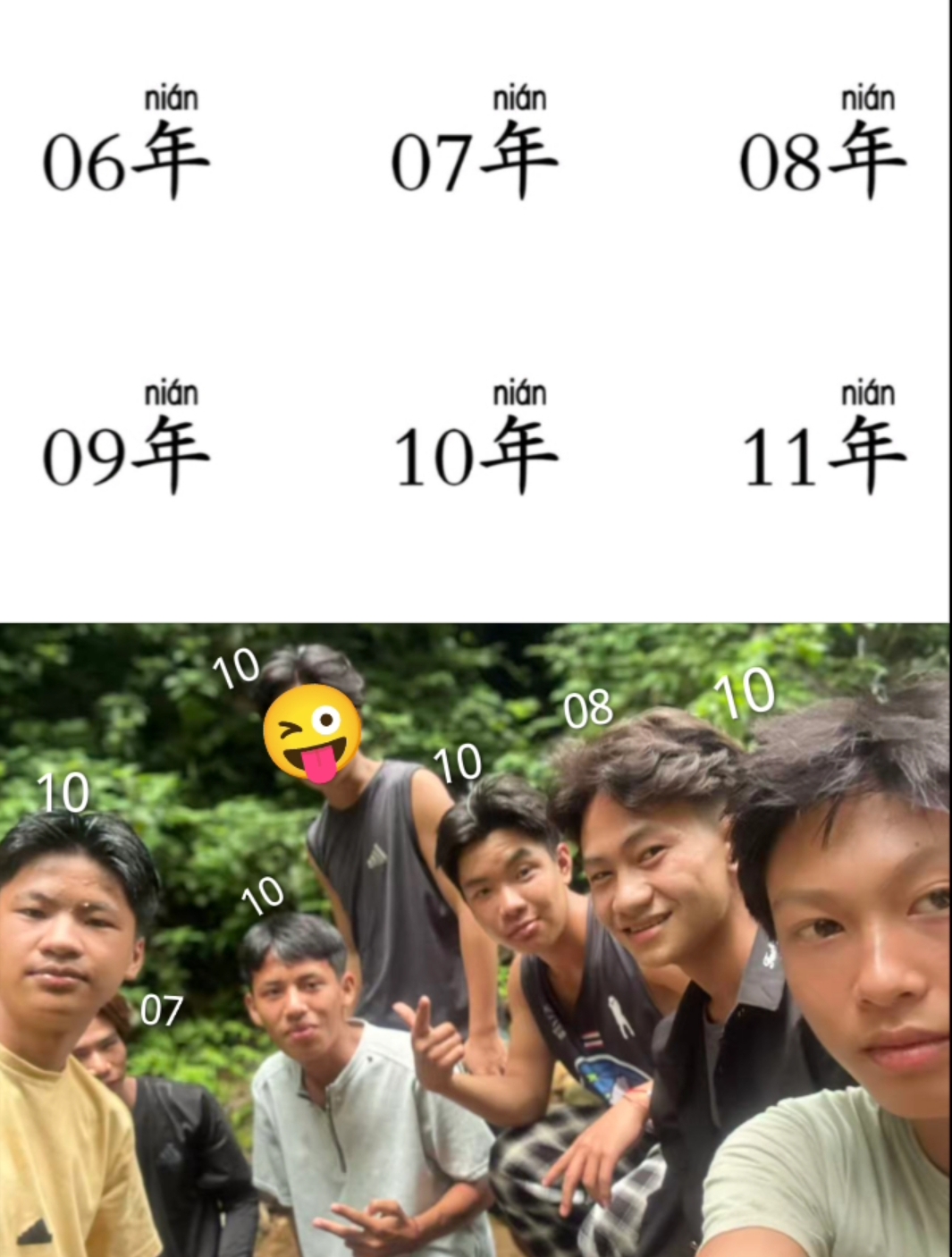 @邦强🫵