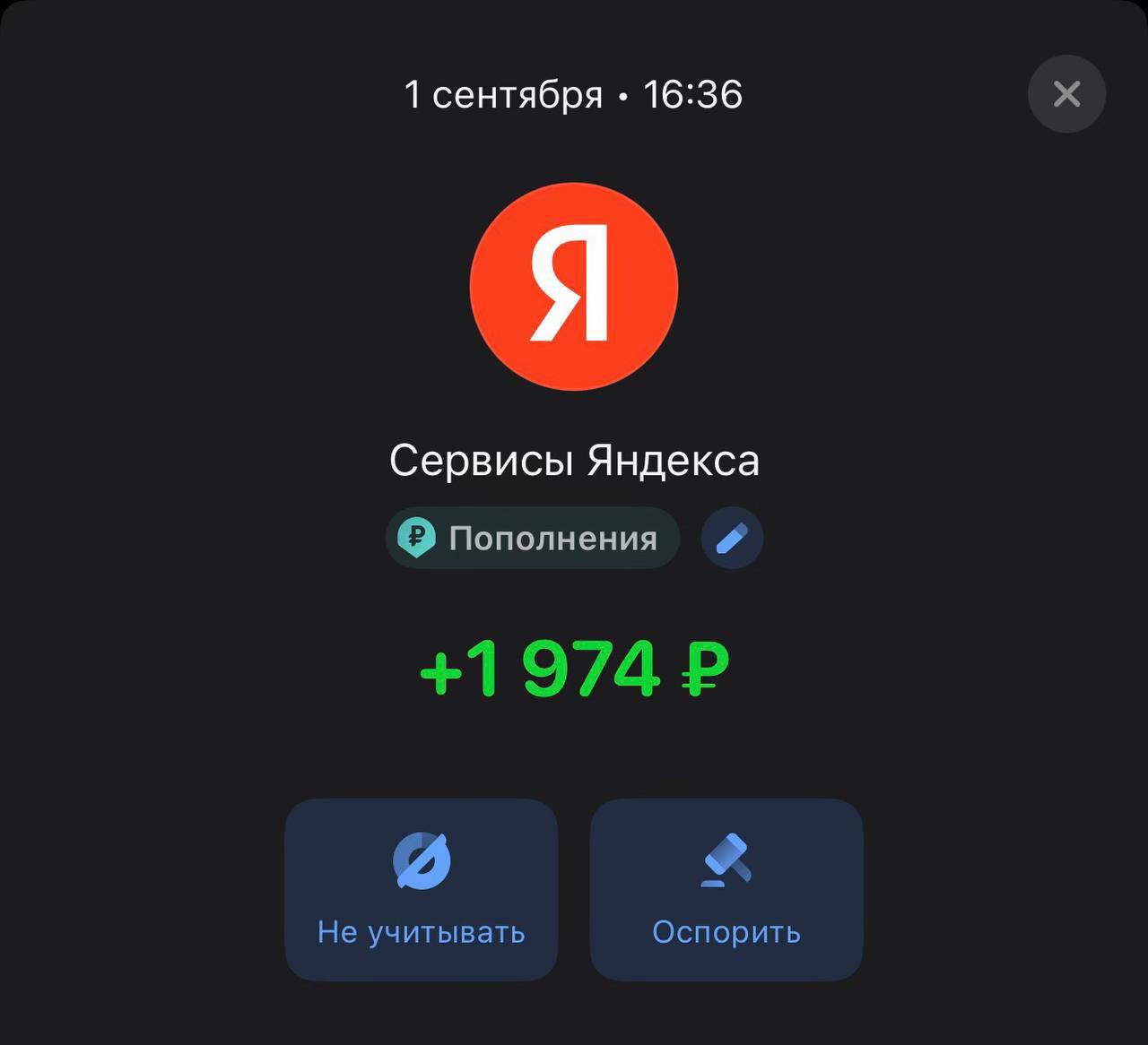 @АСТРОНАУТ