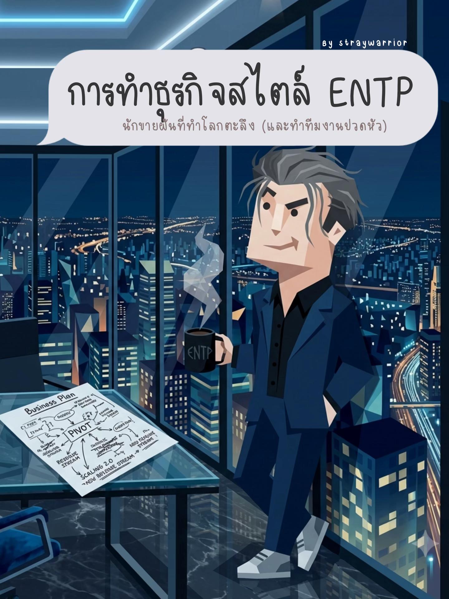 @นักรบแมวจร🍰
