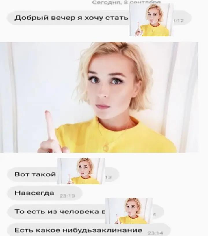 @secrets_uvarova