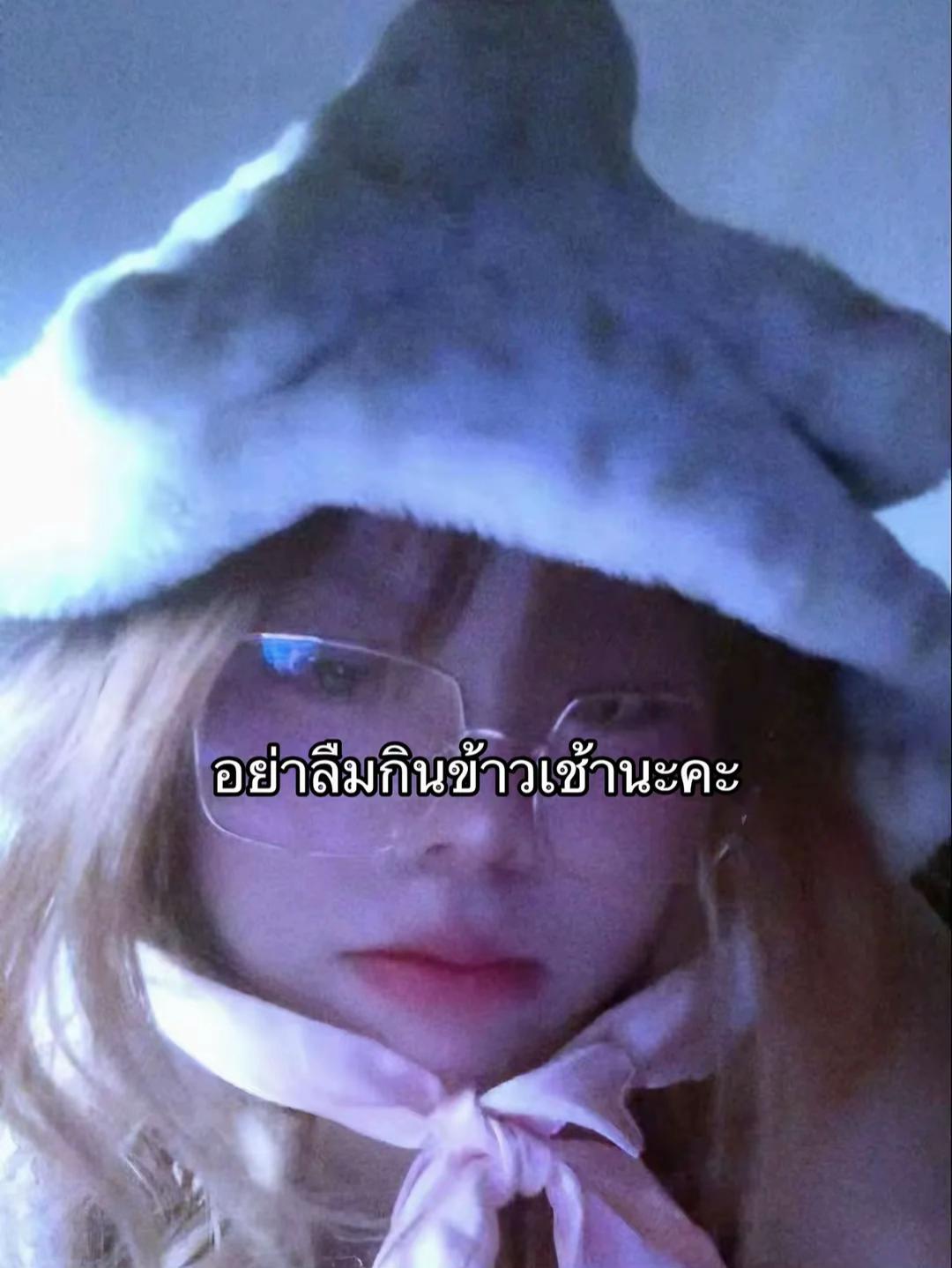 @ซีเปียบันนี่ ໒꒰ྀི ˃ &cap;&cap; ˂ ꒱ྀི১