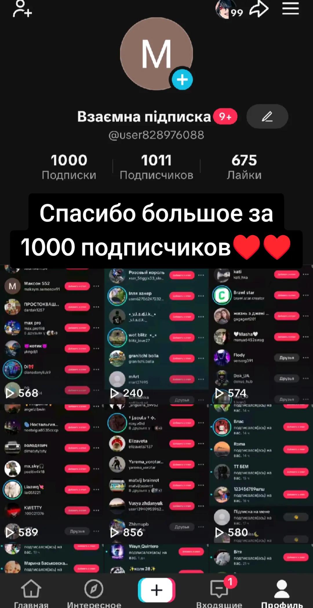@YuHjok