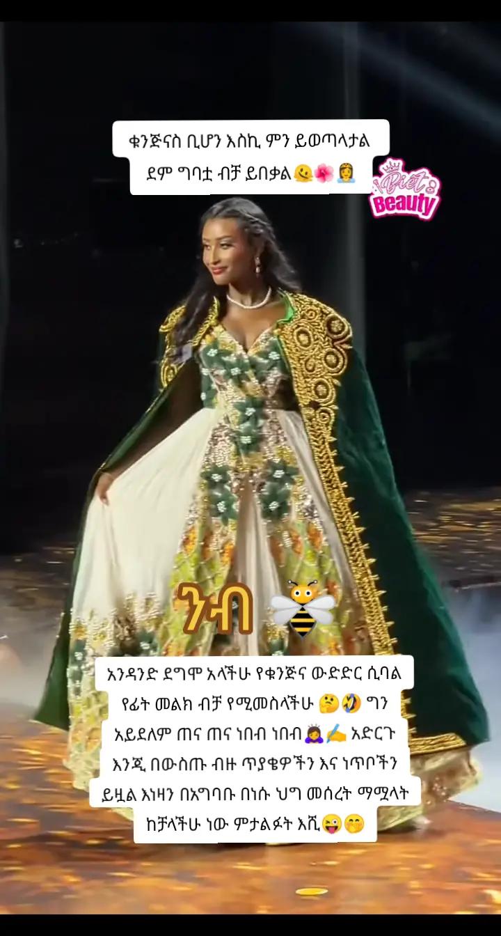 @ንብ 🥷🐝