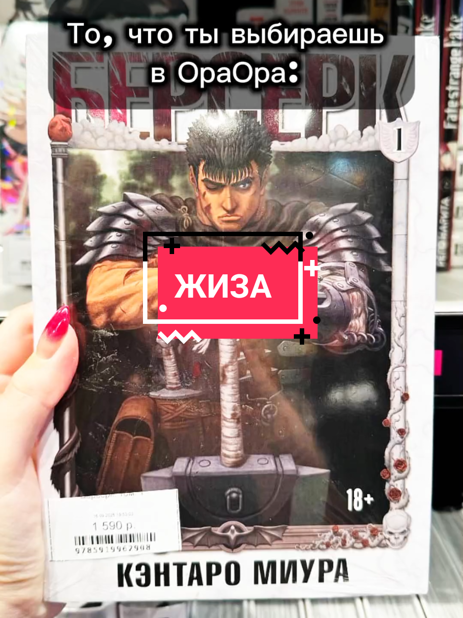 @ОраОра