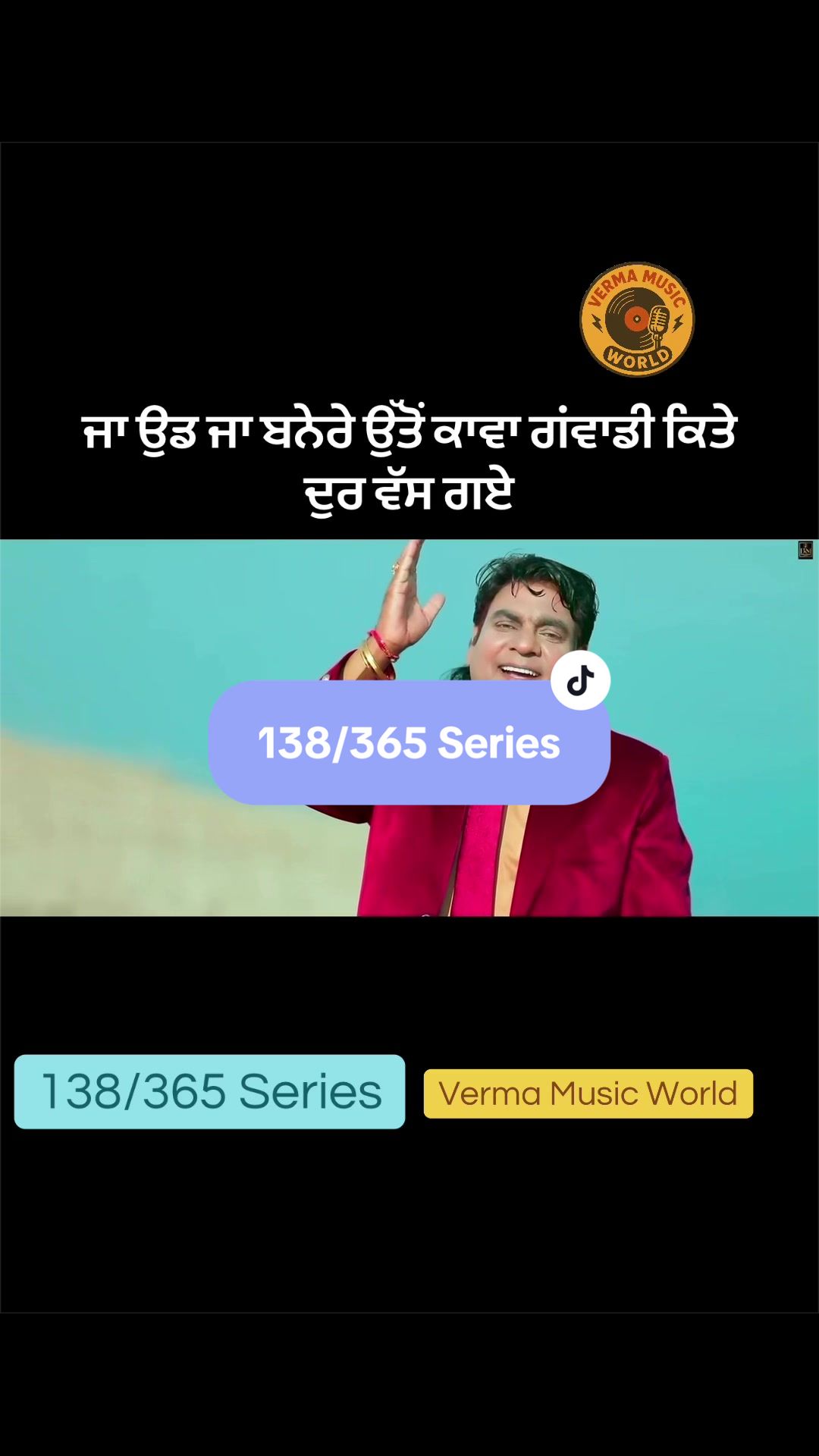 @Verma Music World