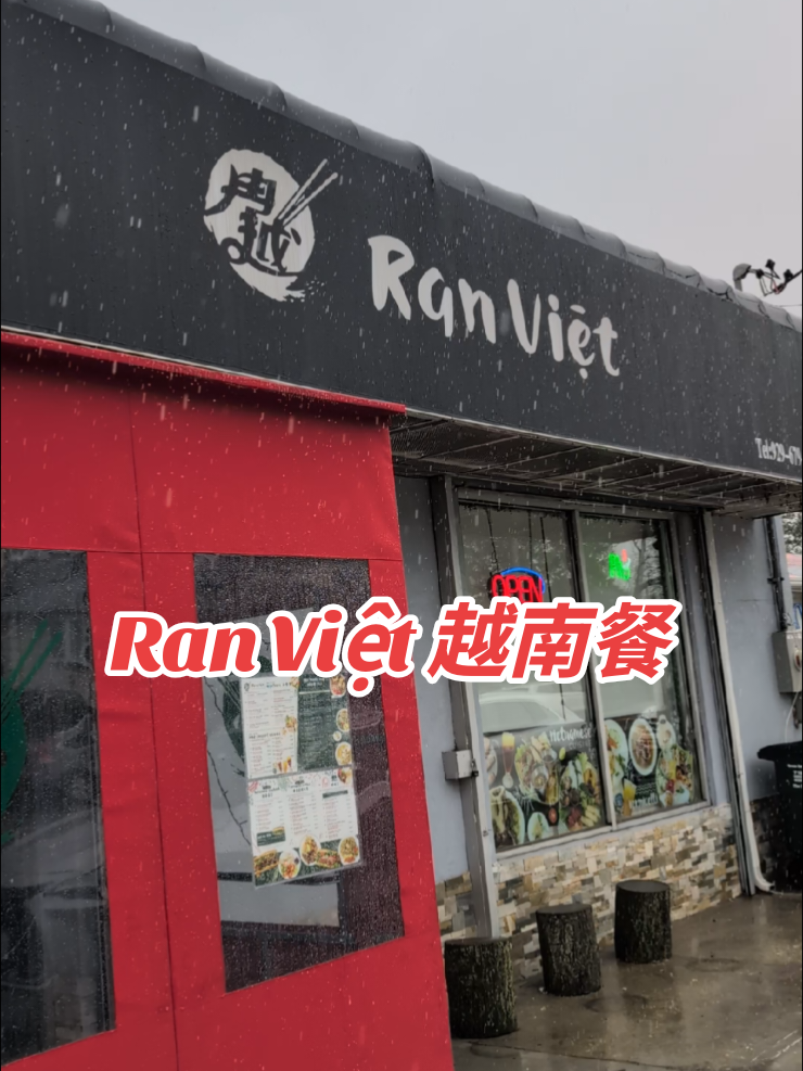 @纽约洌味