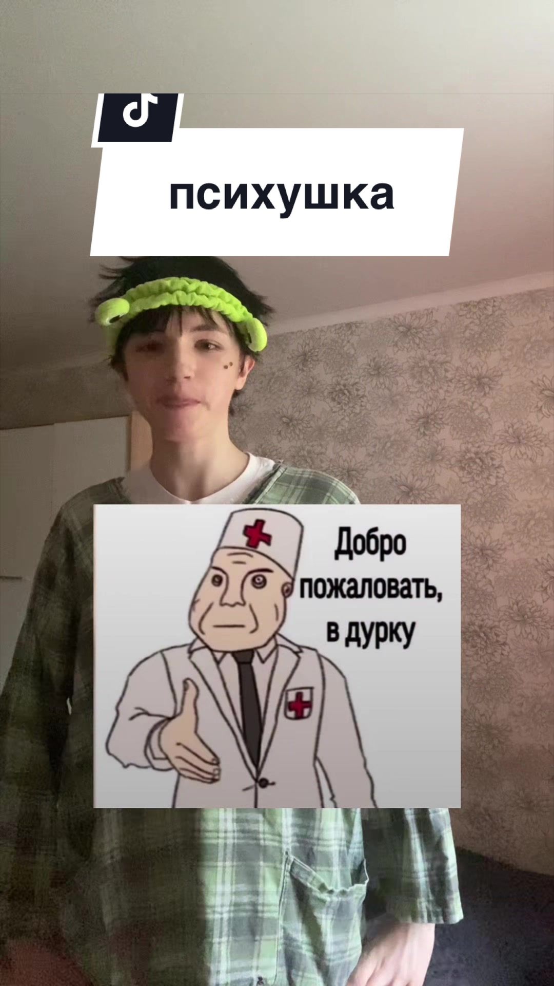 @тг-ВАДИМКА