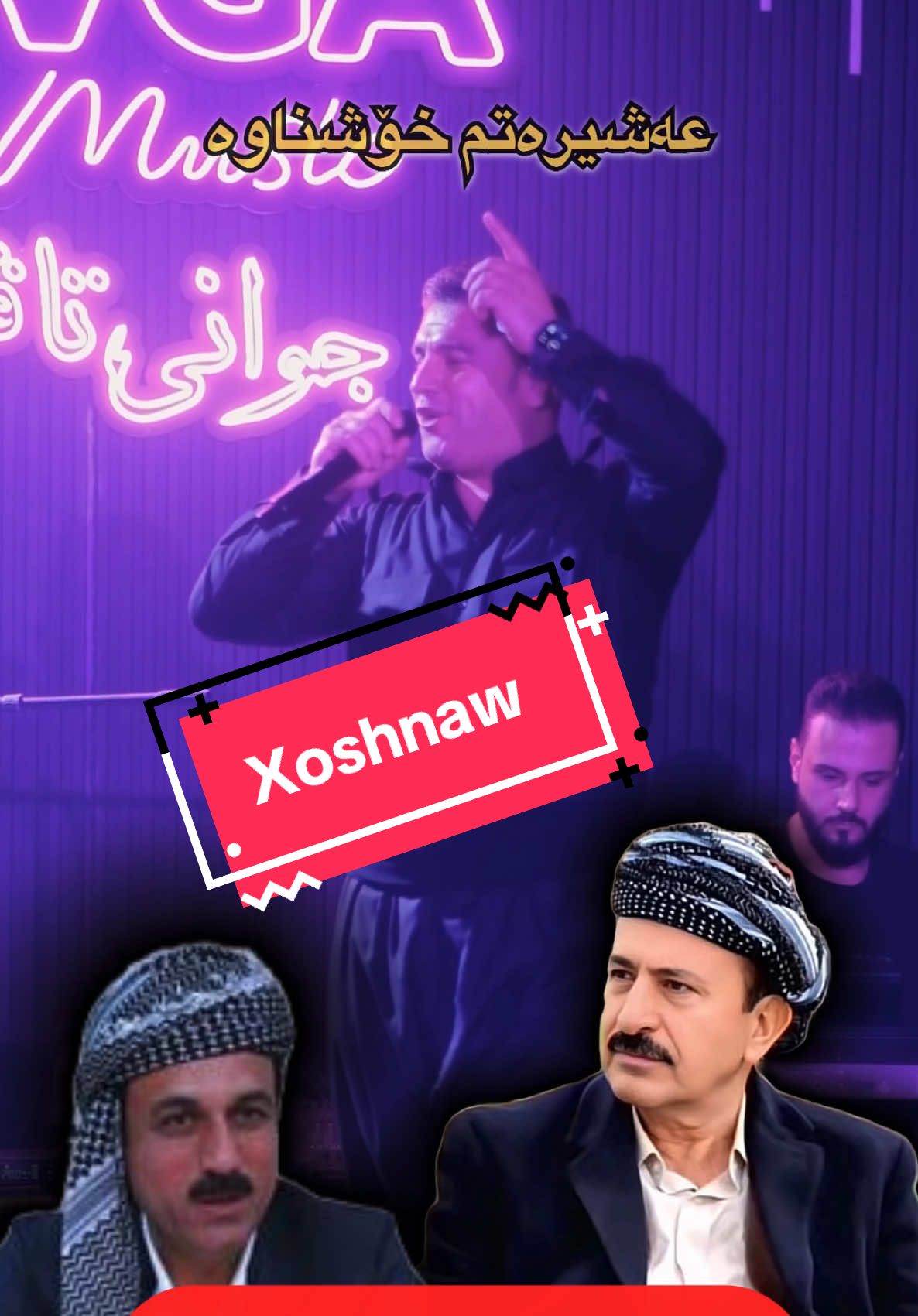 @قهار خۆشناو🎙️