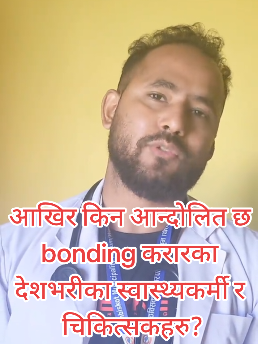 @DR.KIRAN CHANDRA PUN