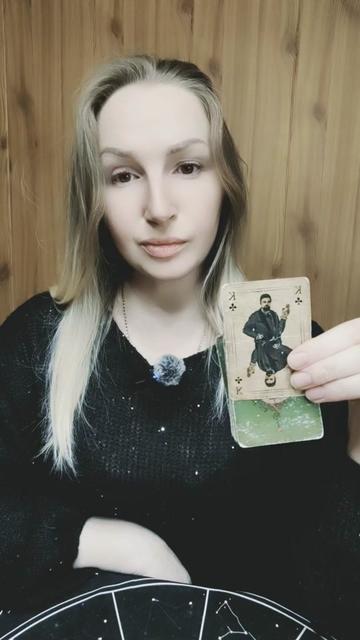 @ТАТА. ТАРО.