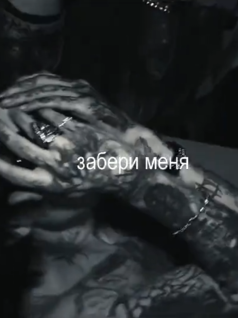 @катена оксигнойная