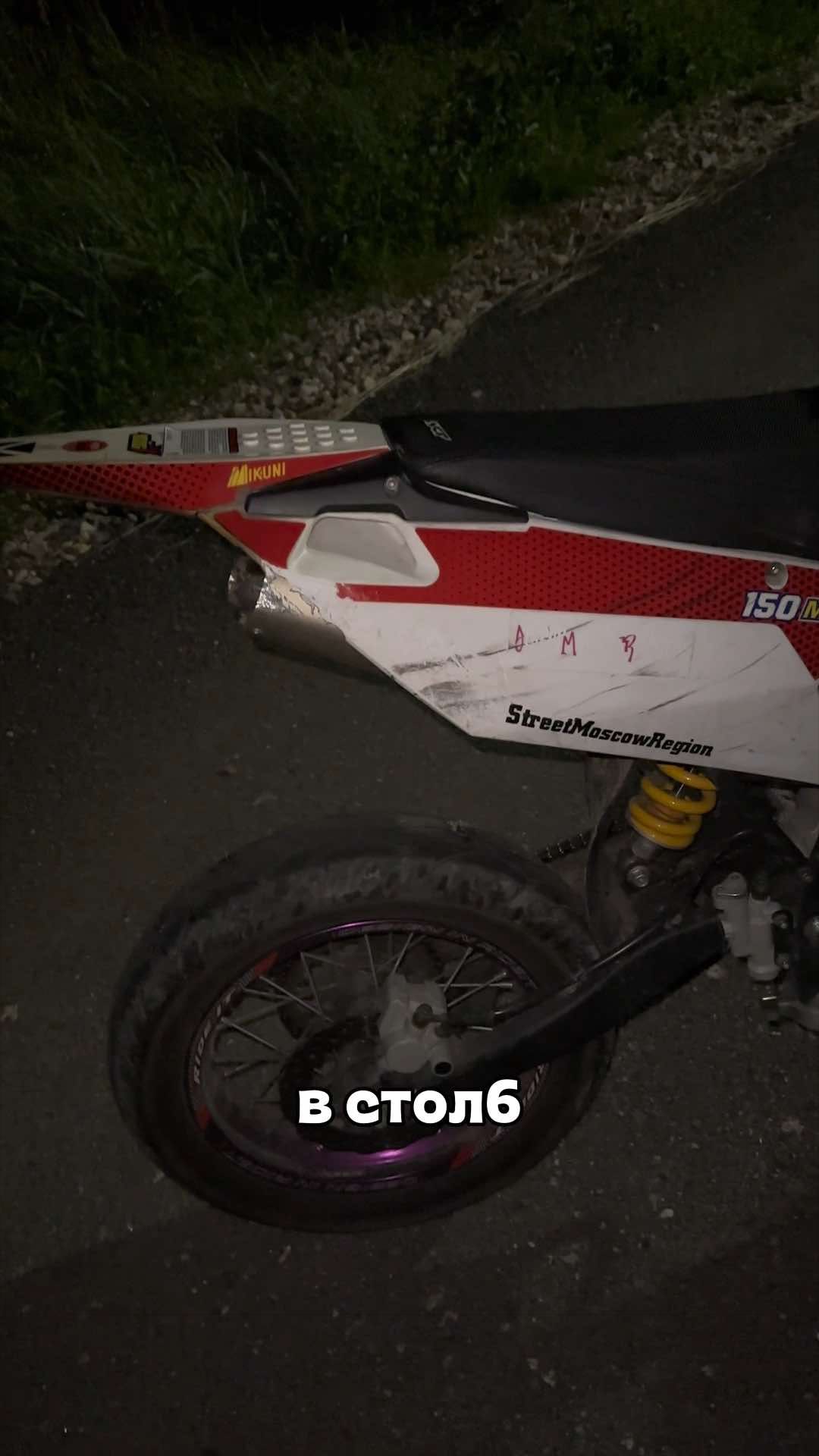 @Street Moscow Region