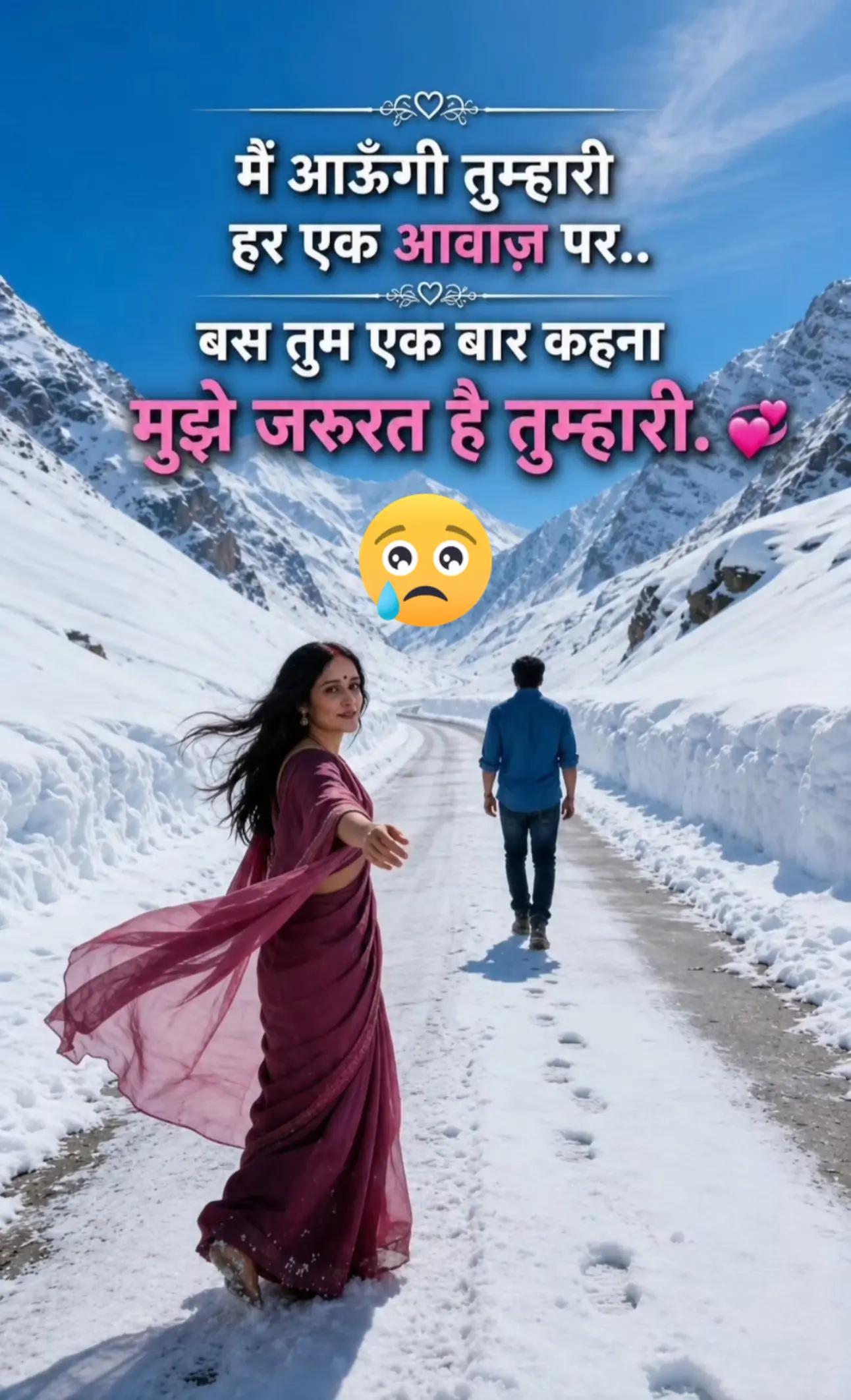 @bewafa