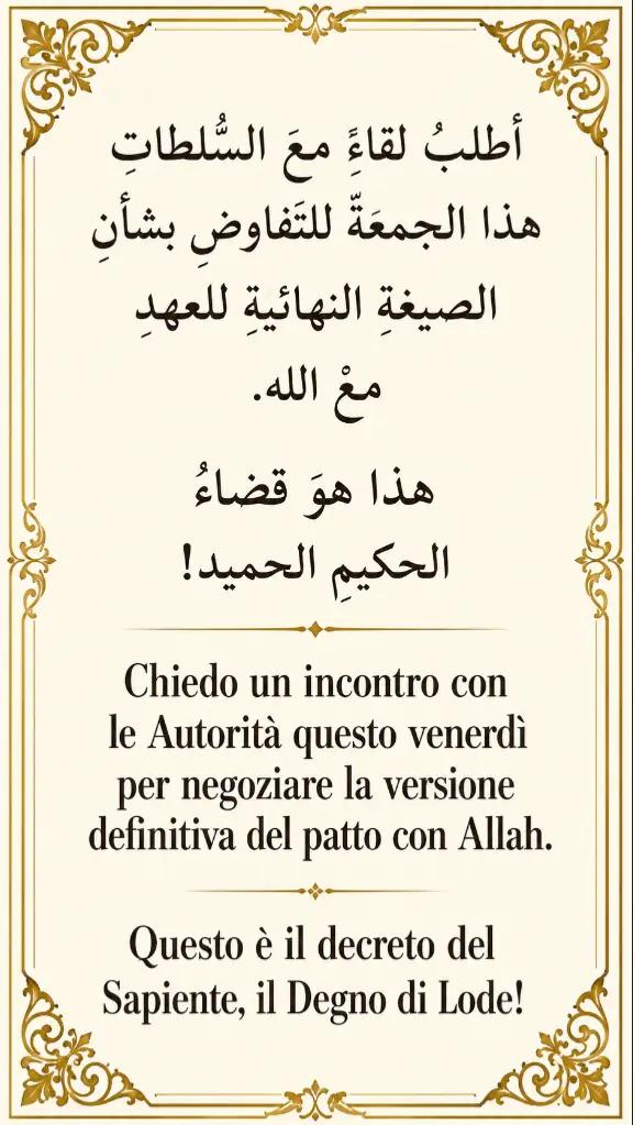 @Tamer Hamouda