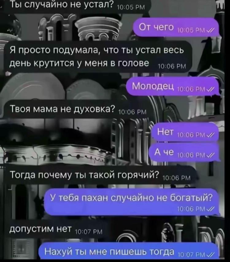 @🥶PastNi🥶