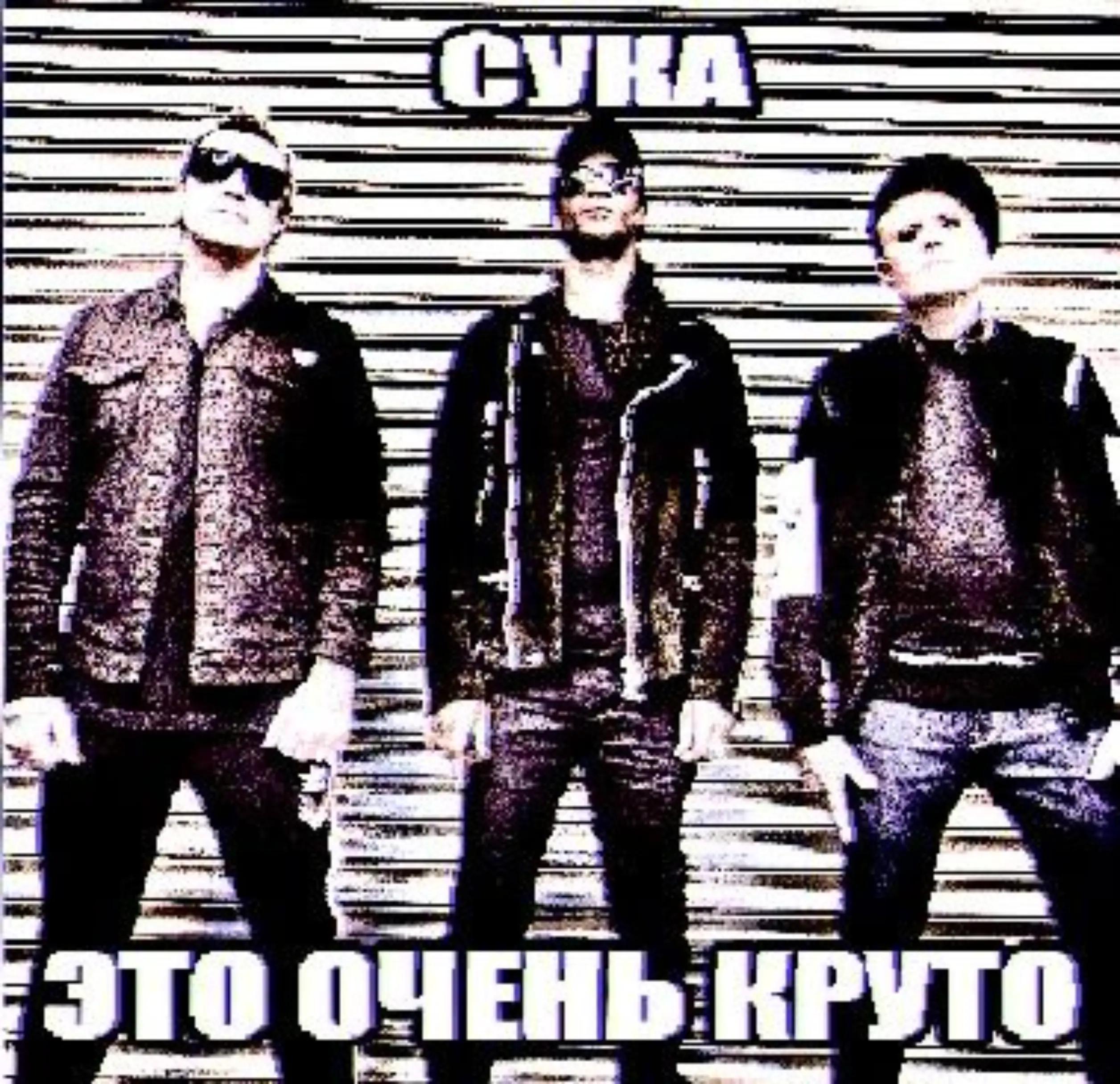 @тгк - @yebaklak