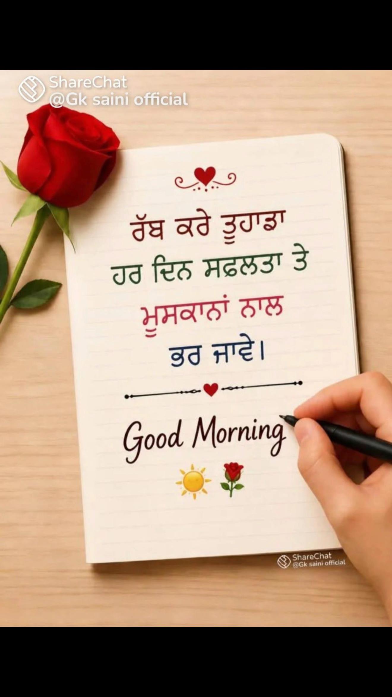 @SabhiParma๐ช
