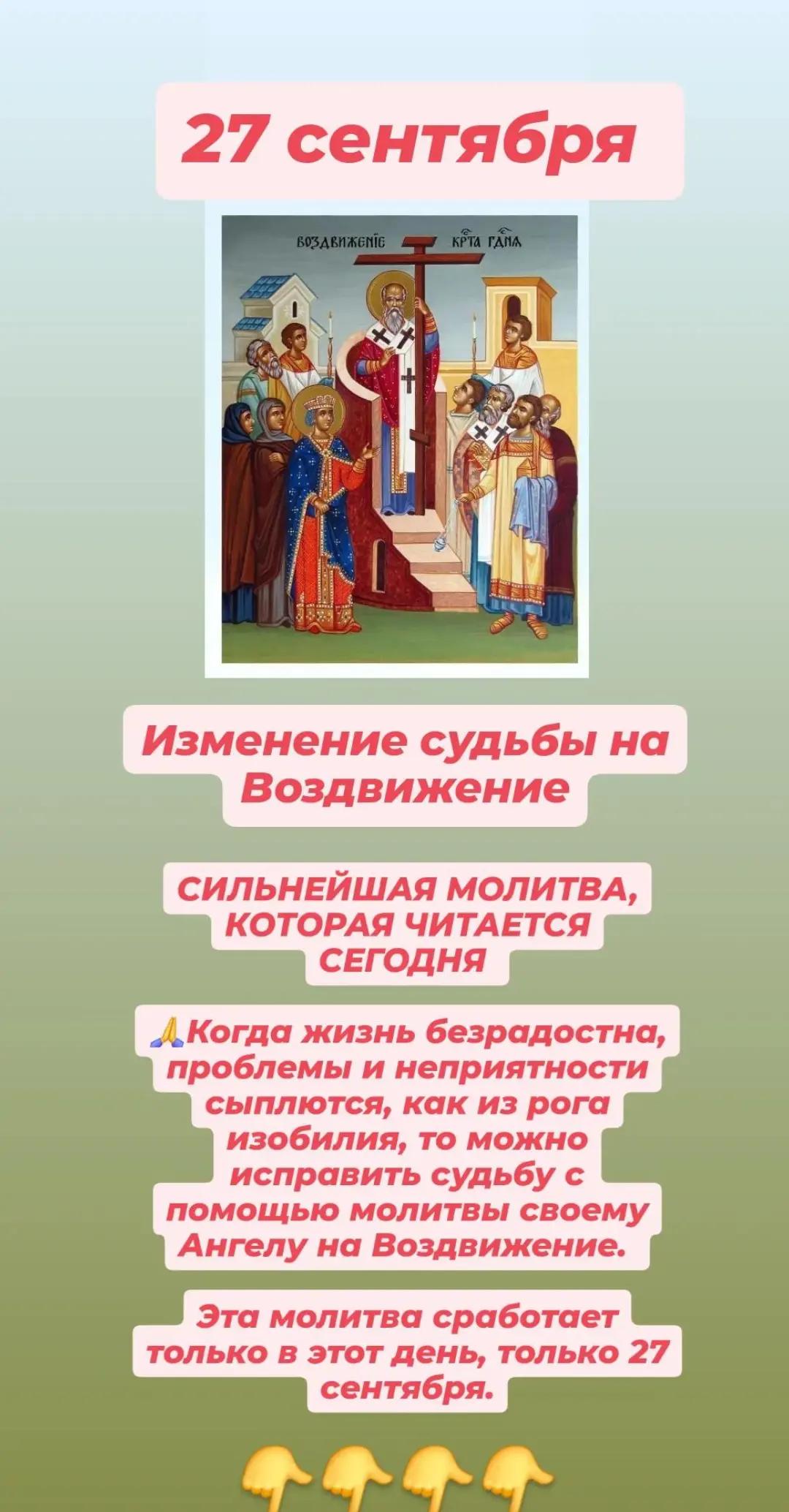 @Тайная Добродетель