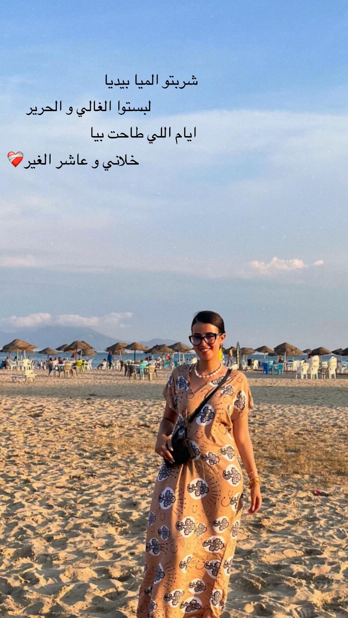 @rou2ee._