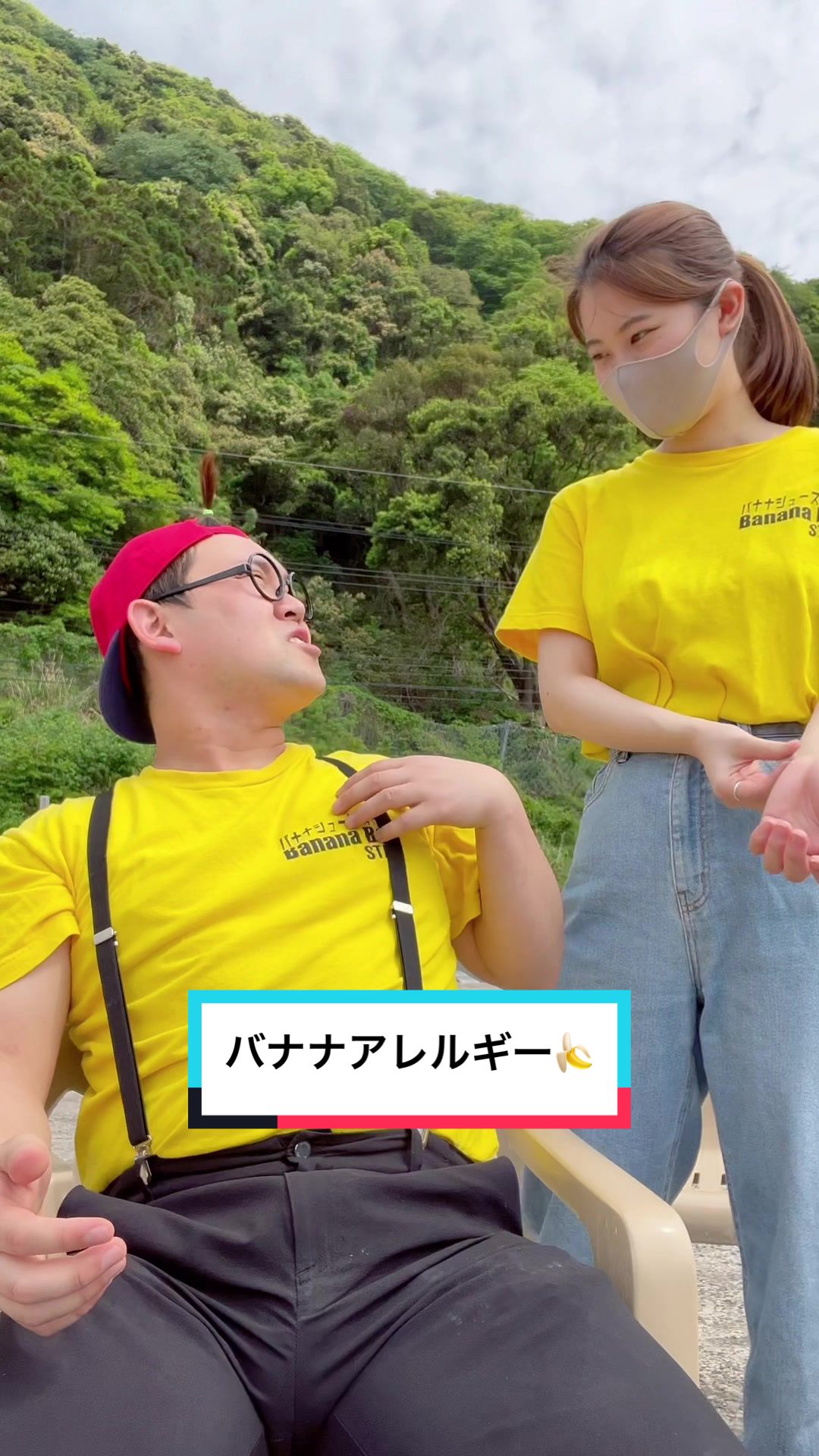 @バナナジュース屋さんの日常
