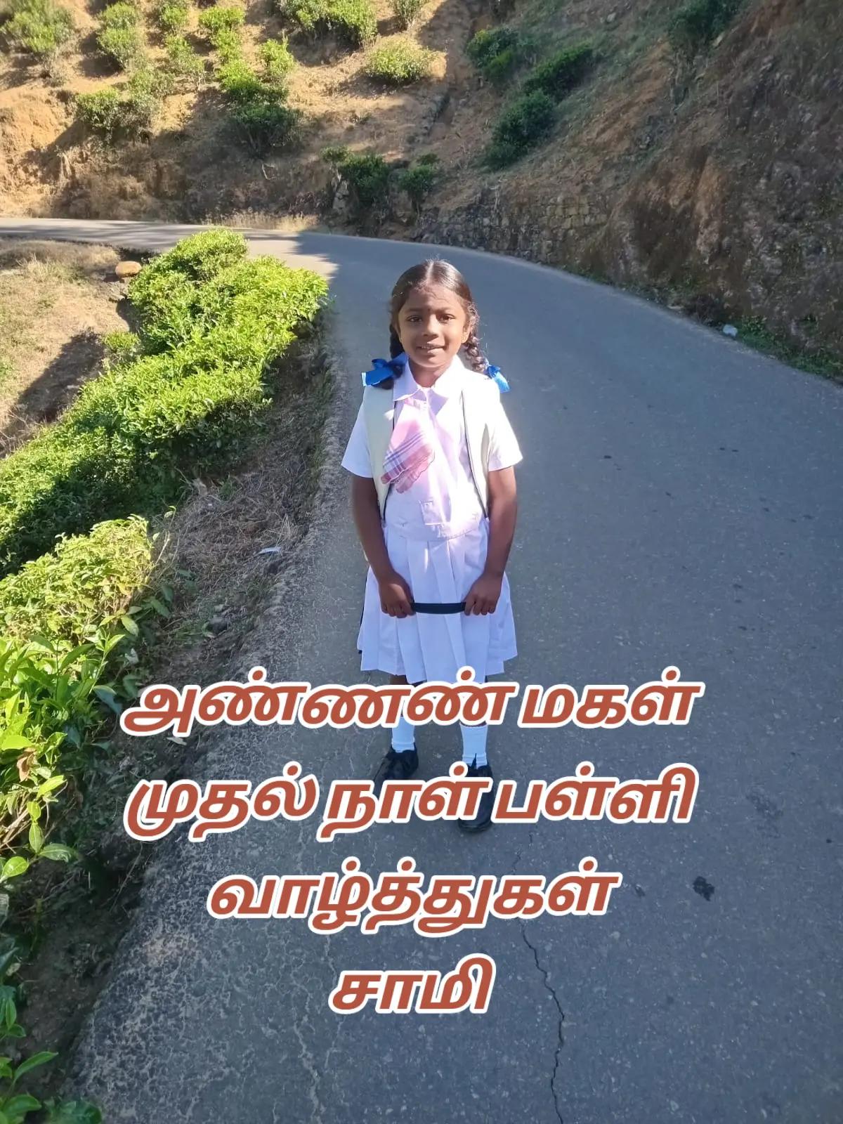 @❤அன்பு தானே எல்லாமே❤