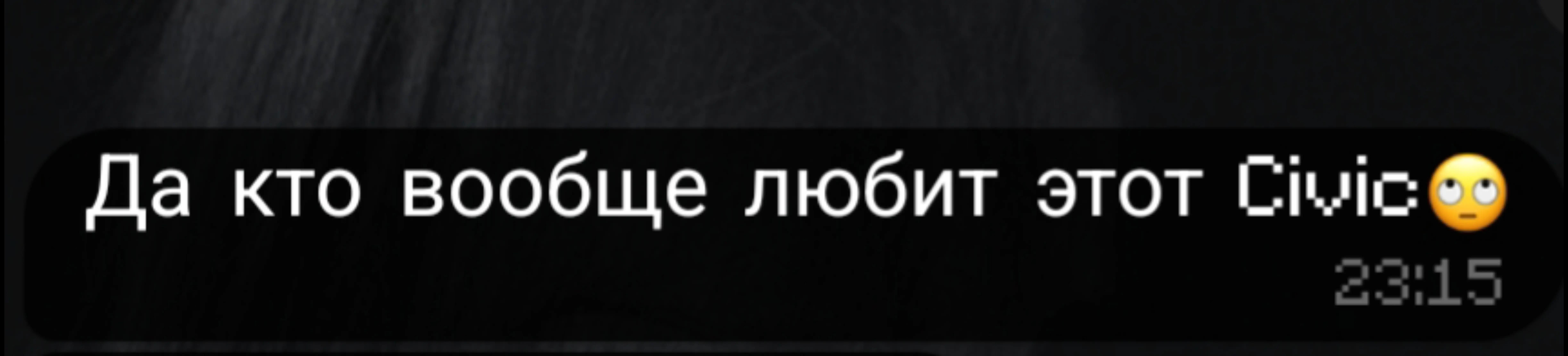 @petrov#рафпидорс🫧