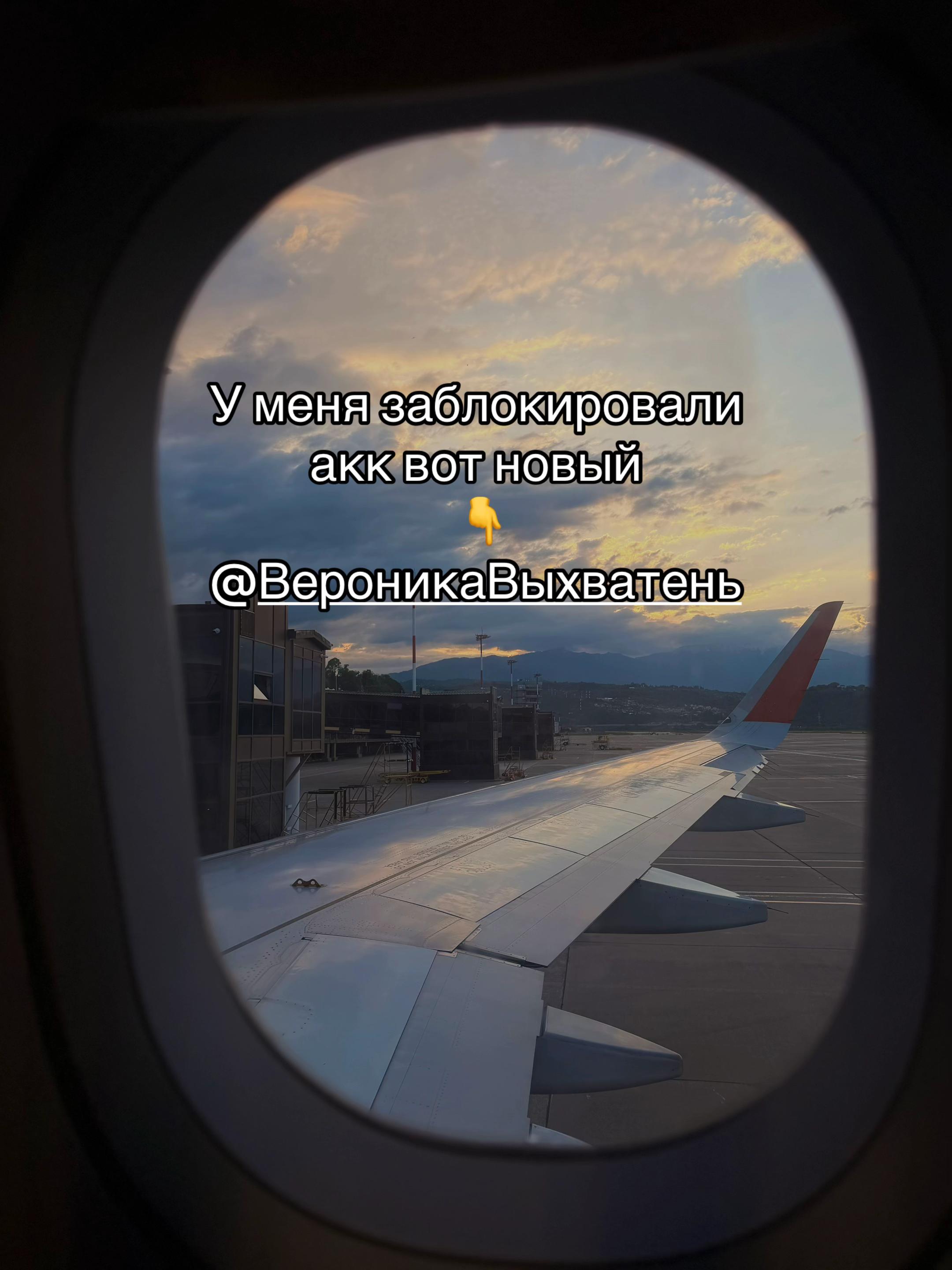 @Вероника Выхватень