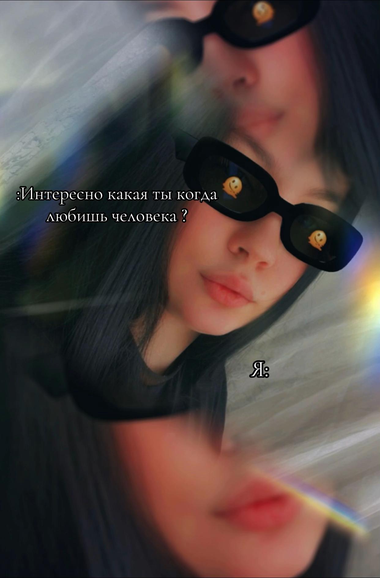 @👑 Anyuta 👑