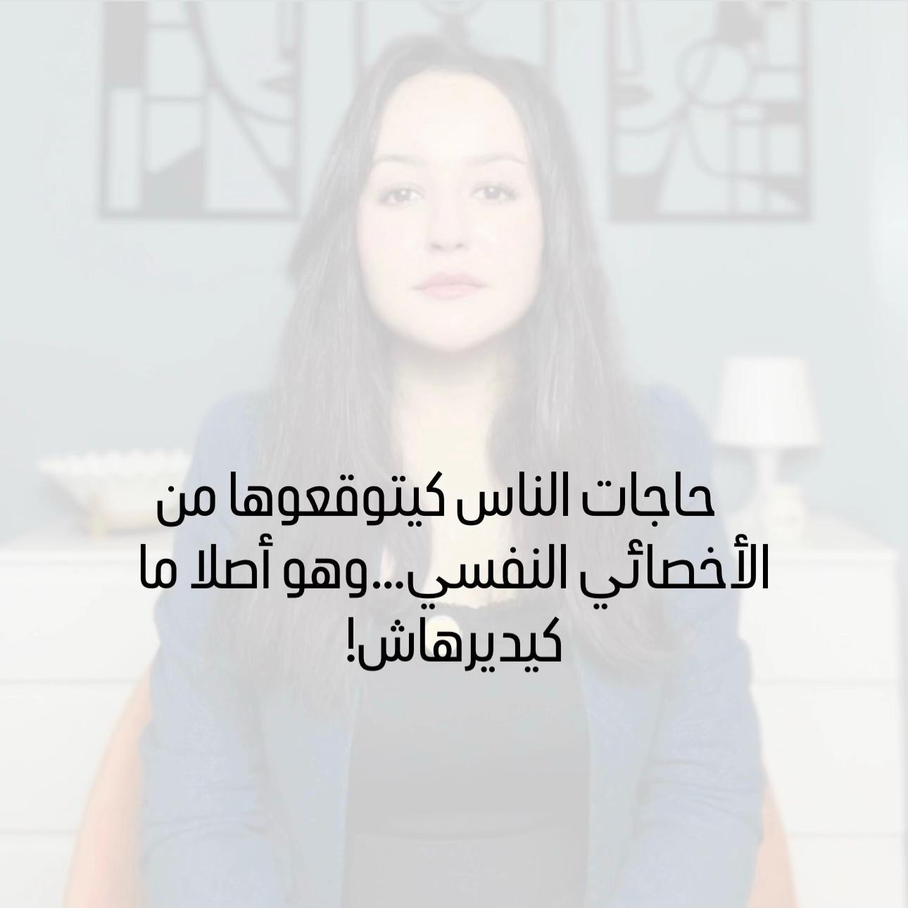 @hafsa_psy