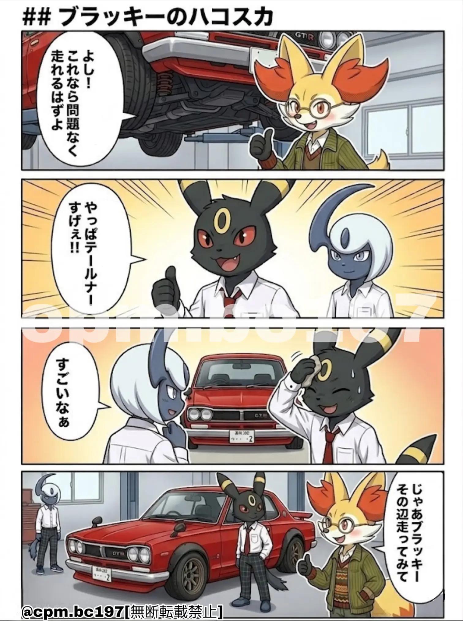 @✟ Blacky ✟