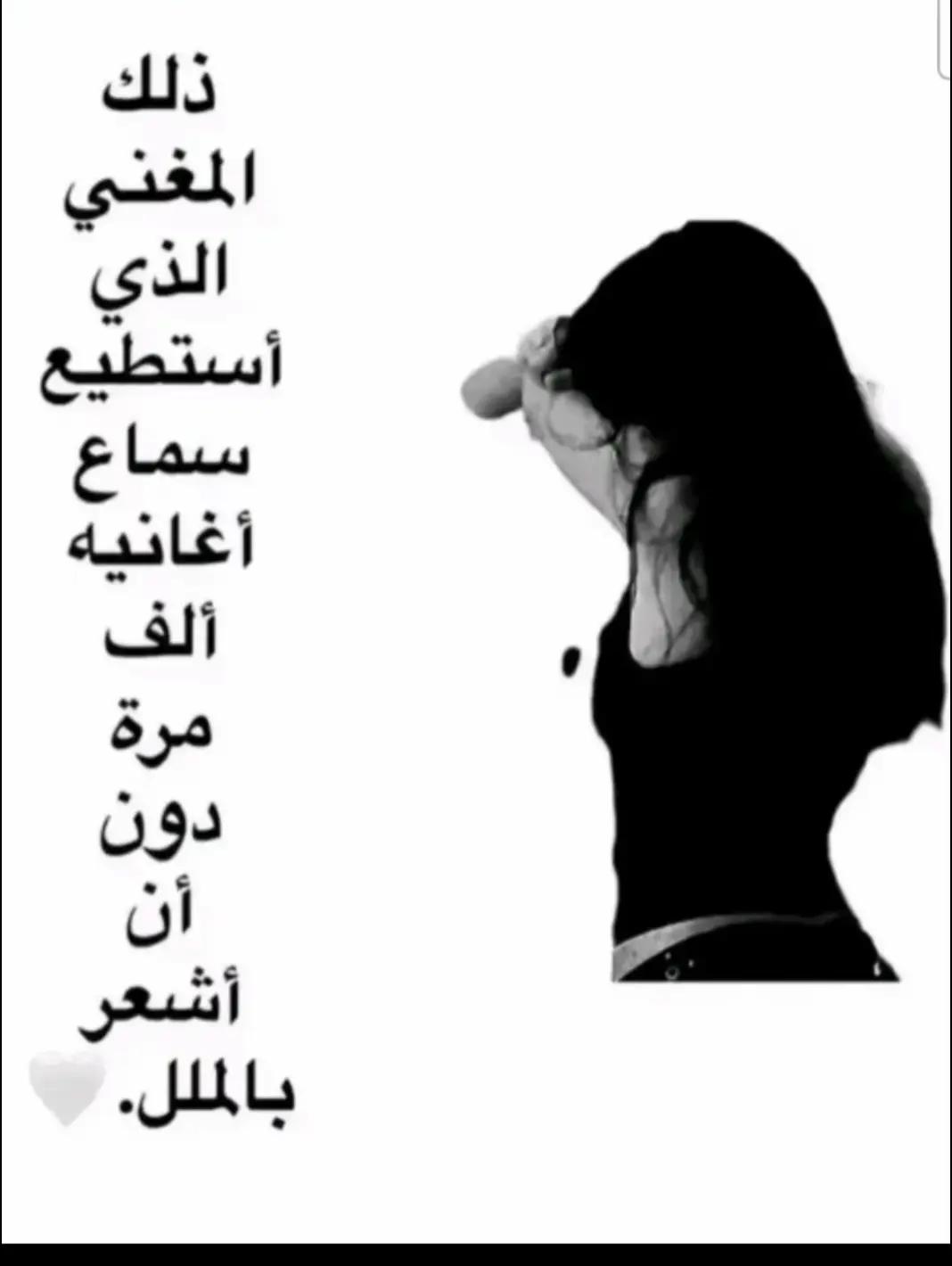 @راء العبيدي💕.