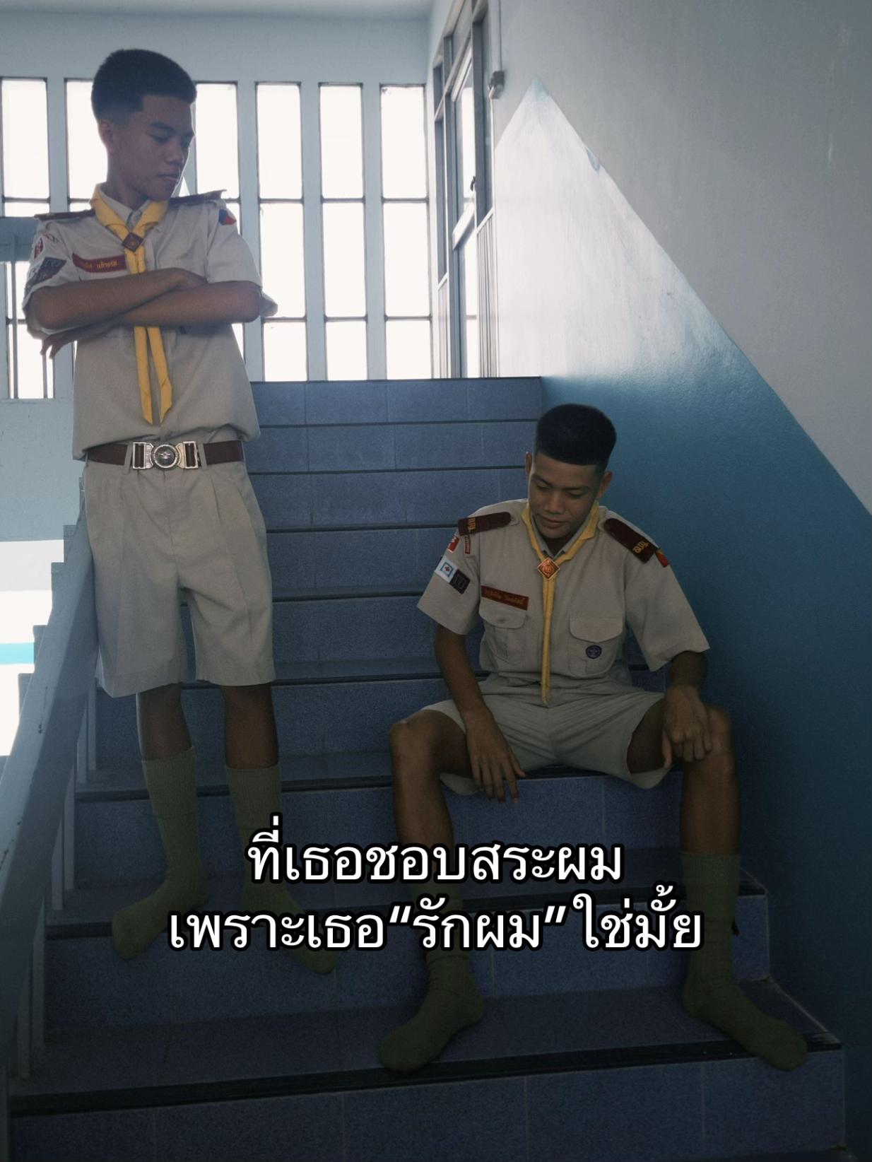@มอสโฟโมสส