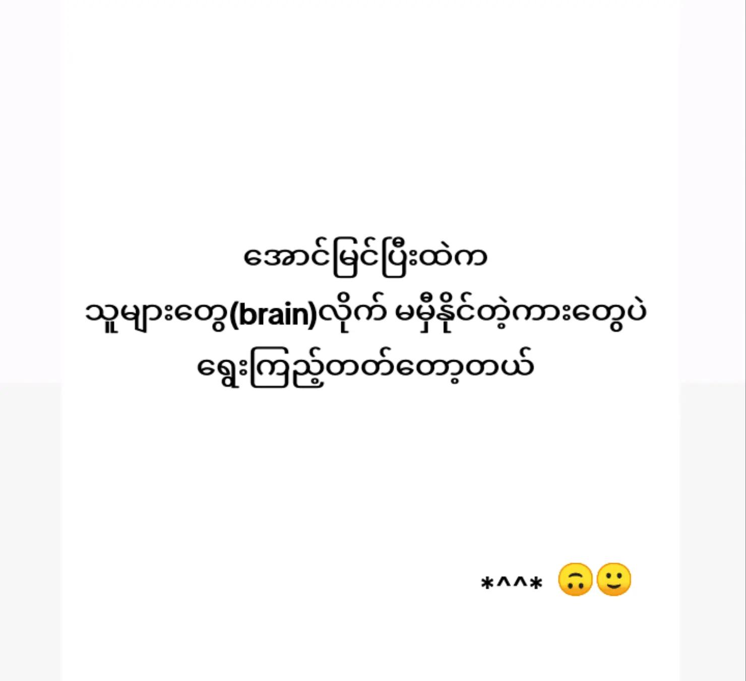@dkslovelovelay 88