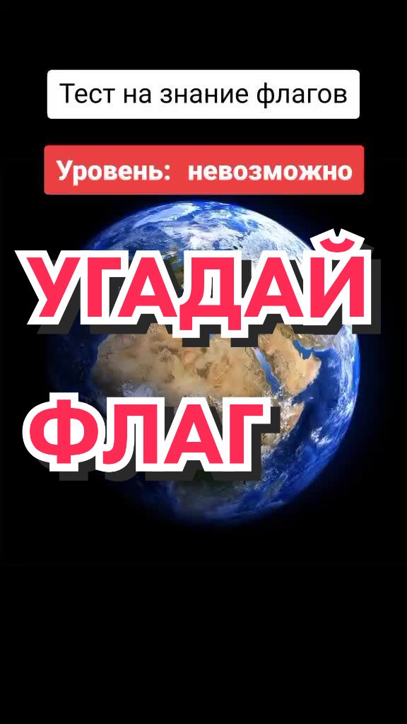 @ГЕОГРАФИЯ