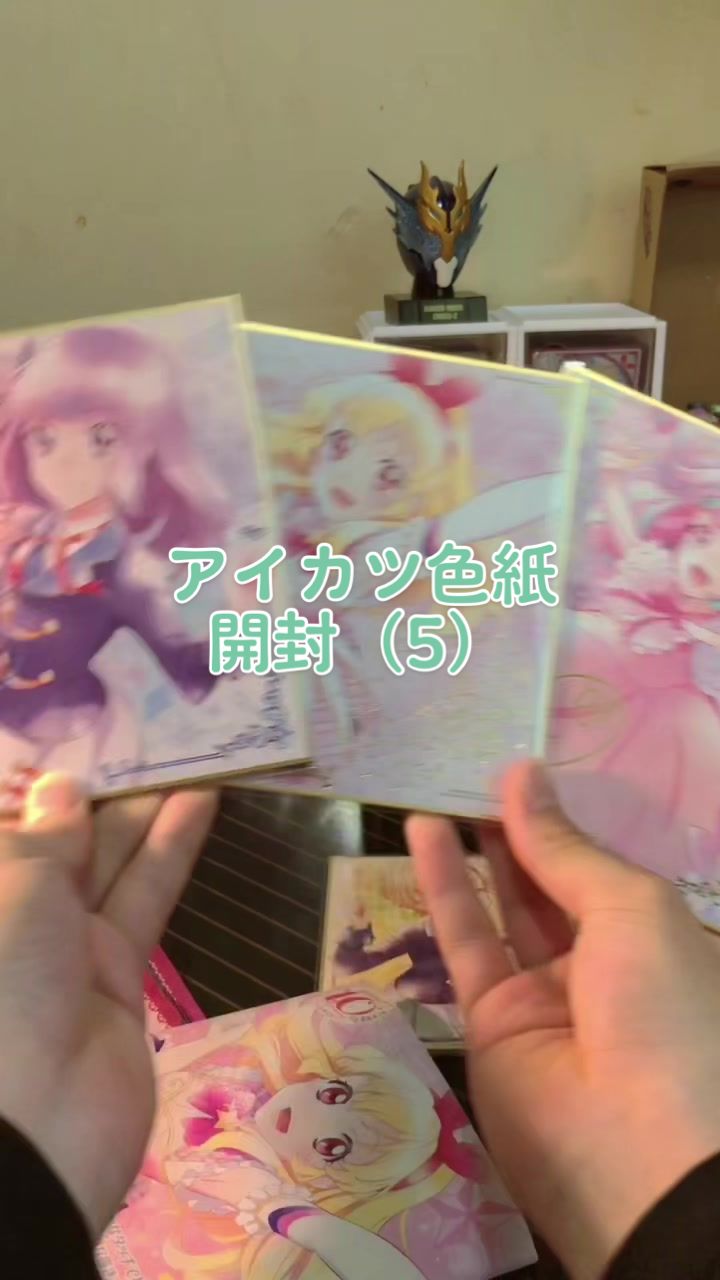 @星空あかね