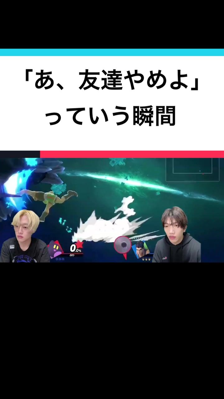 @ブリとカワウソ