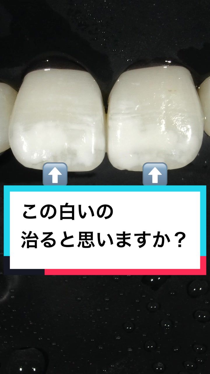 @inouedental tokyo